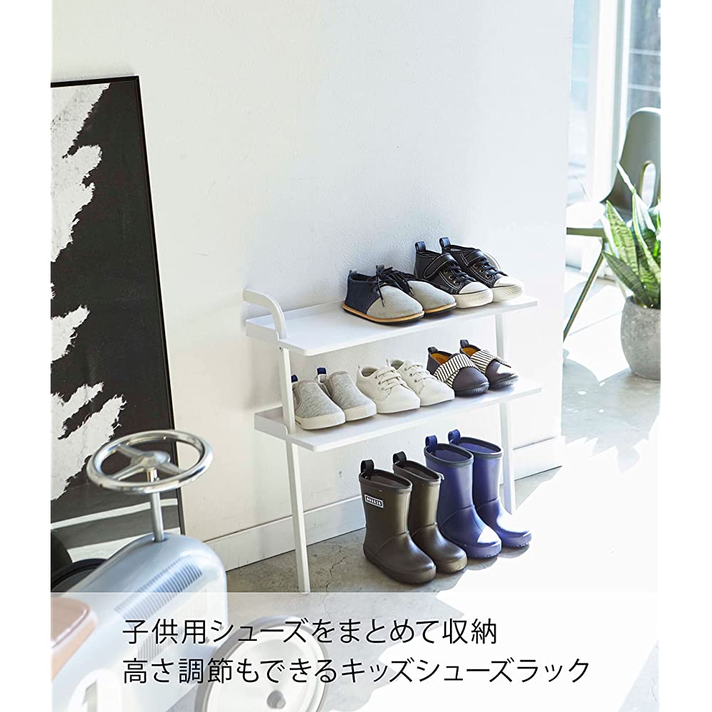 Yamazaki Frame - Adjustable Shoe Rack - Black