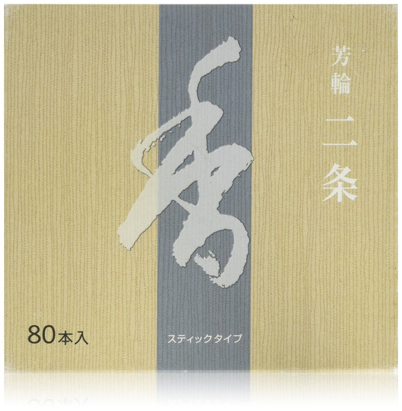 Shoyeido Incense 210124 Aroma Nijo ST Value Pack of 80 Simple Fragrance Included
