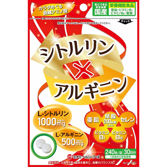 Minami Healthy Foods health food citrulline and arginine 240 tablets