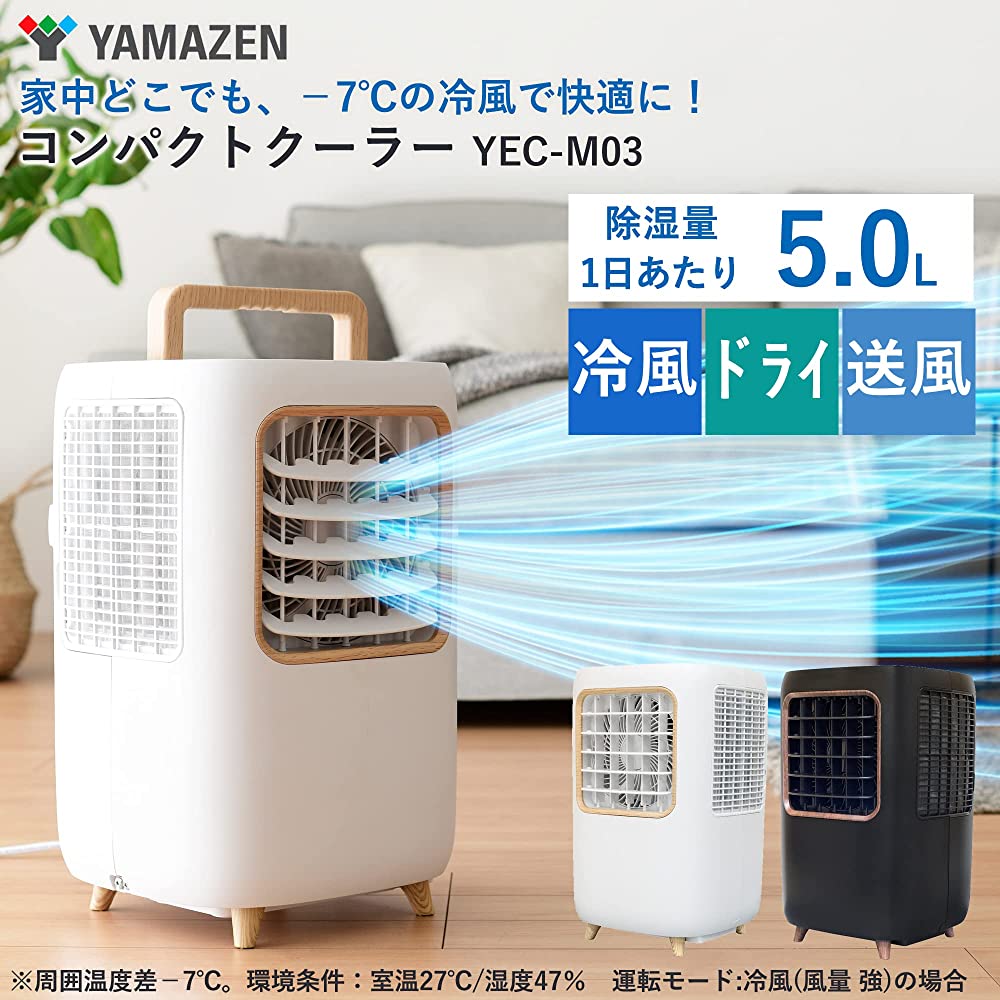 Yamazen YEC-M03(W) Spot Cooler, Compact Cooler (Cold Air/Dry/Blowing),  Dehumidification Amount: 1.2 gal (5.0 L), 2 Cold Air Levels, 3 Air Levels, 