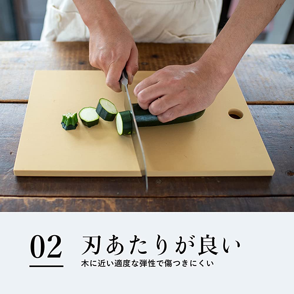 Asahi Rubber Cutting Board