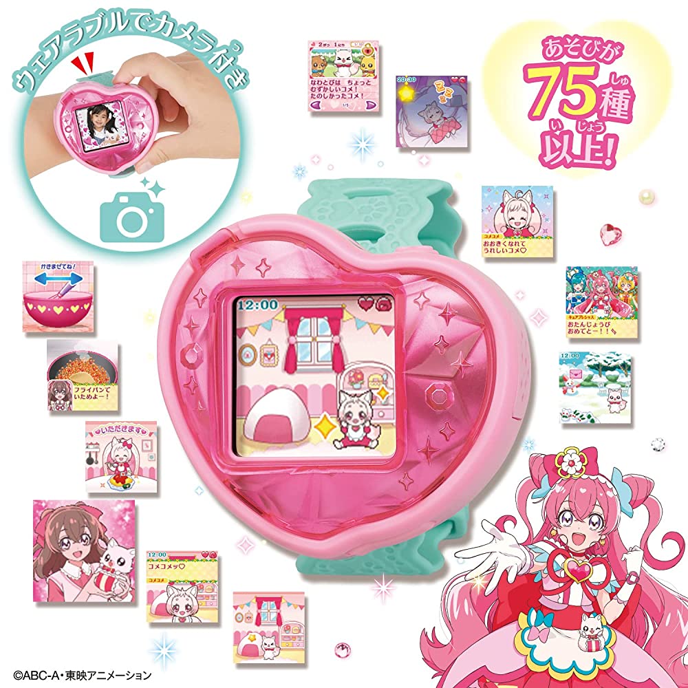 3 Films Protecteurs UV Pour Montre Pretty Cure Heart Cure Watch – Anti-rayure