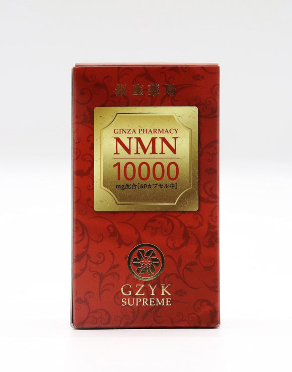 Ginza Pharmacy NMN 10000