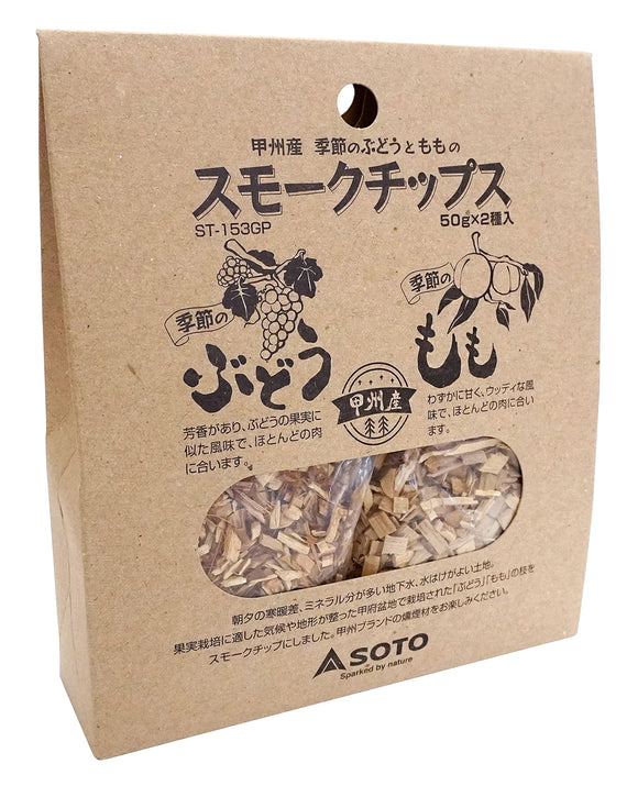 SOTO ST-153GP Seasonal Grapes Smoke Chips Made in Koshu