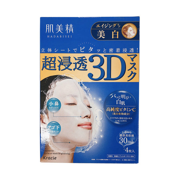 Hadabisei Super Penetration 3D Mask, Aging Care Whitening, 4-Pack