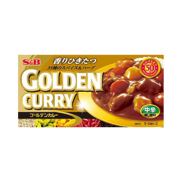 S&B Golden Curry, Medium Spicy