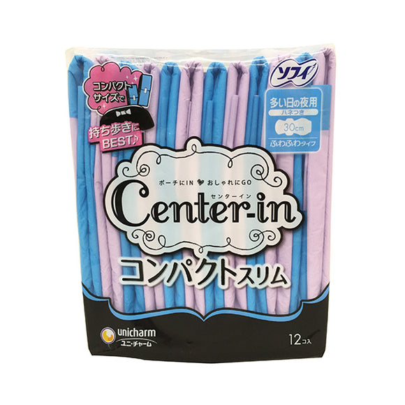 Center-In Compact, Fluffy Type For Heavy Night Use