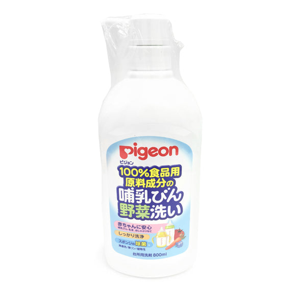 Pigeon Baby Bottle Vegetable Cleaner, Main Item