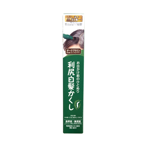 Rishiri Gray-Hair Concealer, Dark Brown