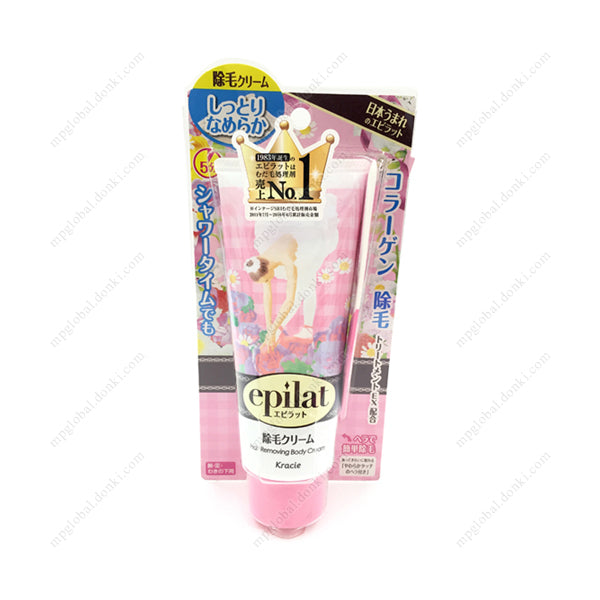 Epilat HairRemoval Cream, Moist & Smooth (For Arms, Legs & Underarms