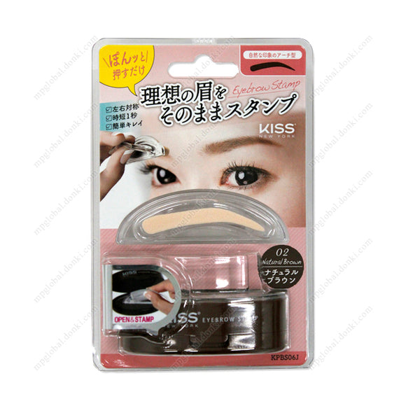 Kiss New York Eyebrow Stamp, Natural Arch Type, Natural Brown