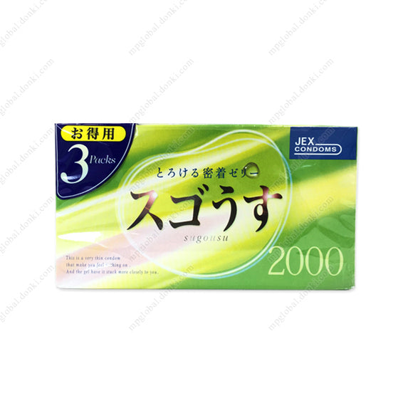 Sugousu 2000, 12 X 3 Boxes
