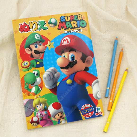 Super Mario Coloring Book, B5