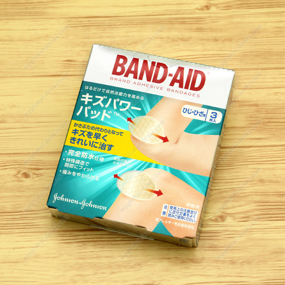 Band-Aid Kizu Power Pad, For Elbow/Knee Protection