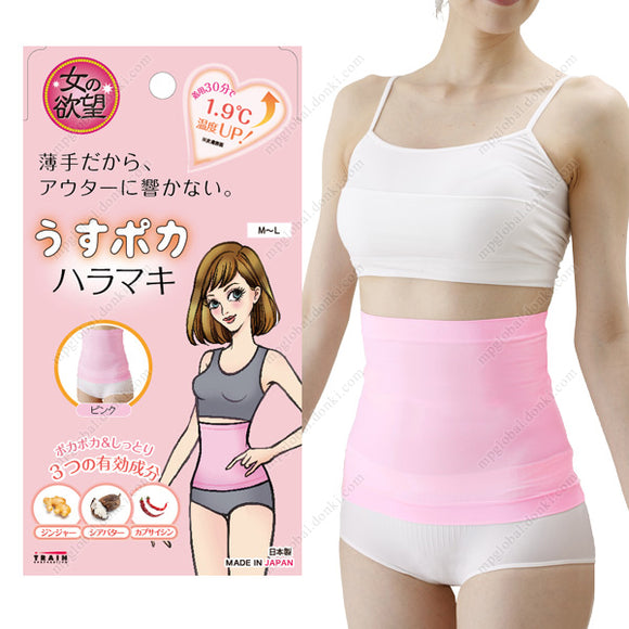 Onna No Yokubo Thin, Warm Stomach Wrap (Pink)