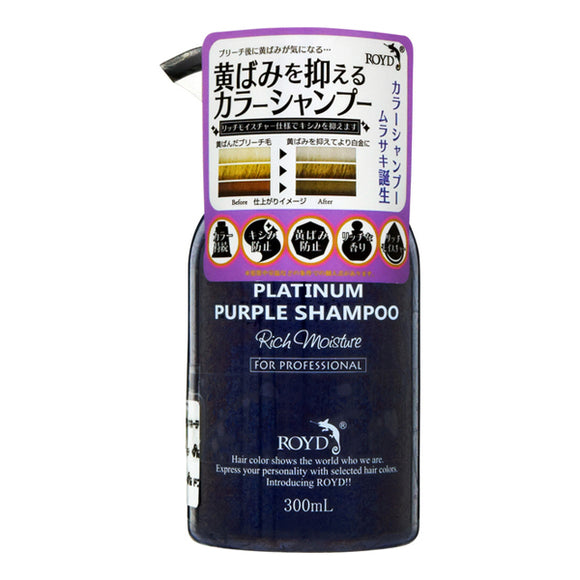 Royd Color Shampoo, Purple