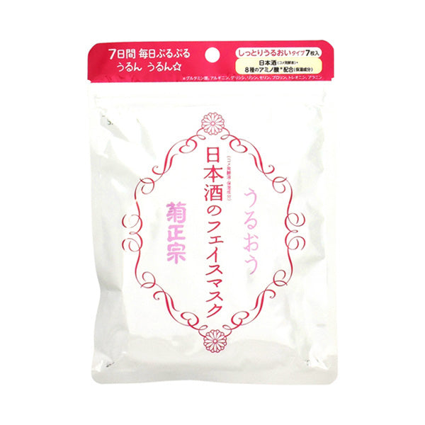 KikuMasamune Sake Face Mask (7)Face CareFace Care Goods Of Japan