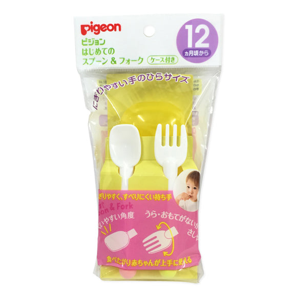 Pigeon First Spoon & Fork (W/Case)