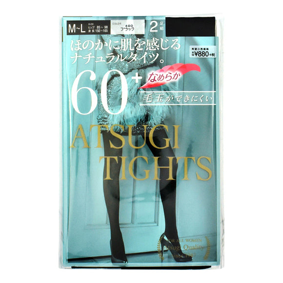 Atsugi Tights, Subtly Transparent Natural Tights, 60 Denier, Black, M-L (2-Pair Set)