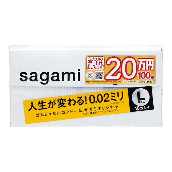 Condoms Sagami Original 002, L Size (10)