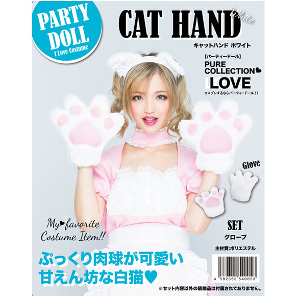 Partydoll Cat Hand (White)
