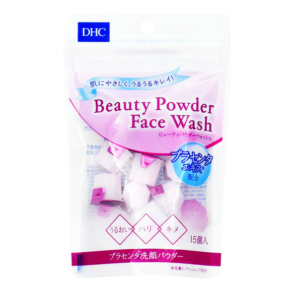 Dhc Beauty Powder Wash (0.4G X 15 Pieces)