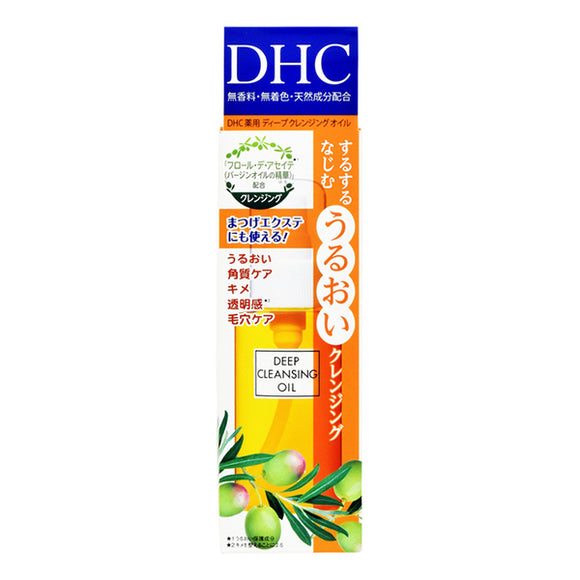 Dhc Cleaning Oil Ss 70Ml