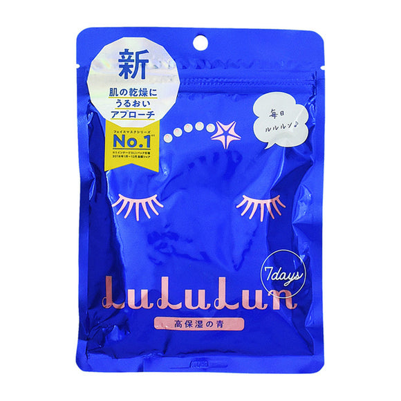 Lululun Blue Face Mask 4