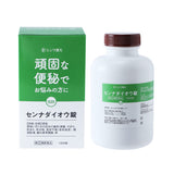 Senna rhubarb tablets Shinwa 1000 tablets