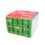 Kawabata Watermelon Sugar Extract 4.2 oz (120 g) Solution 3 Boxes