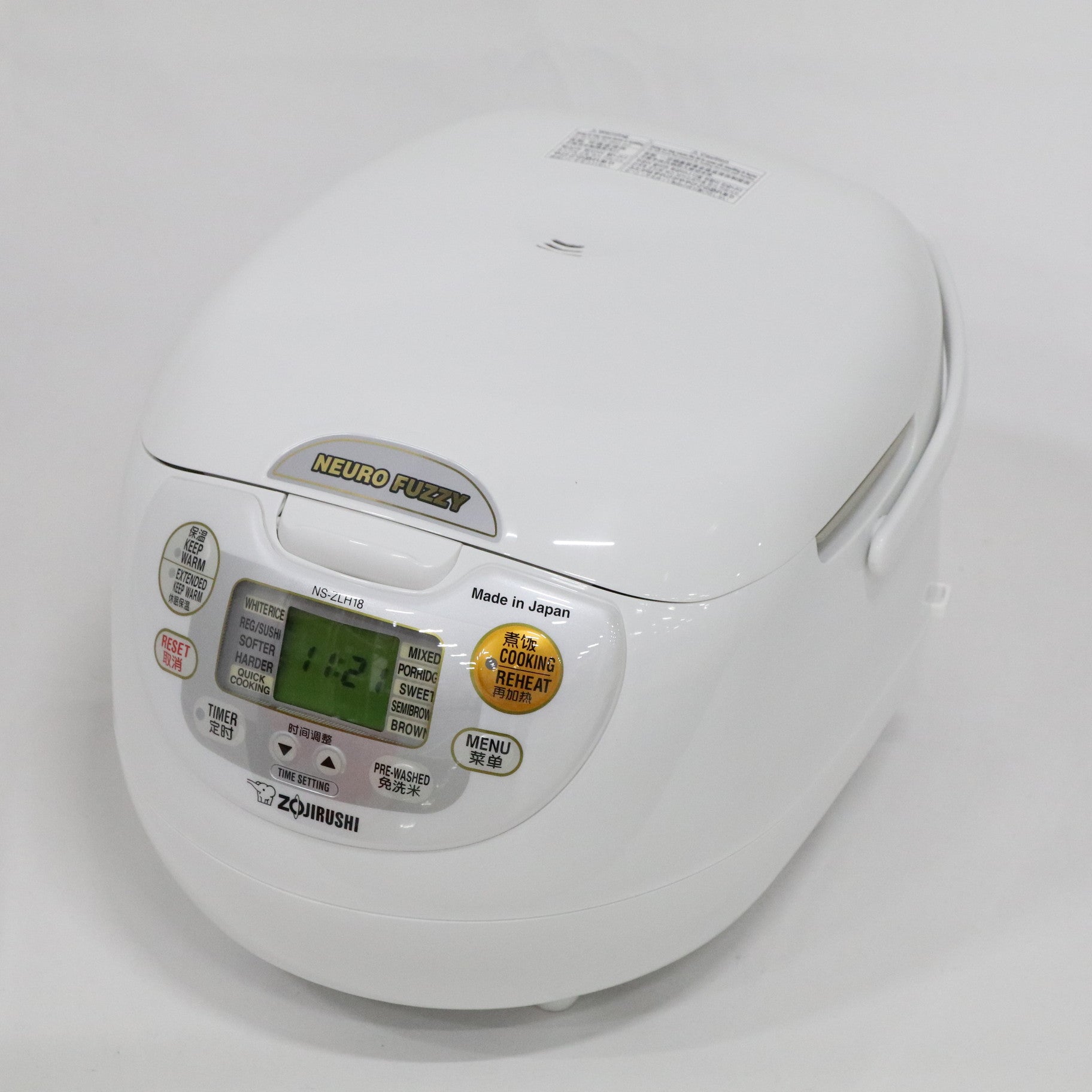 Zojirushi Neuro Fuzzy Rice Cooker for Overseas (10 cups, 1.8 L), Eleph –  Goods Of Japan