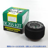 HKB Sports OU-232 Steering Boss