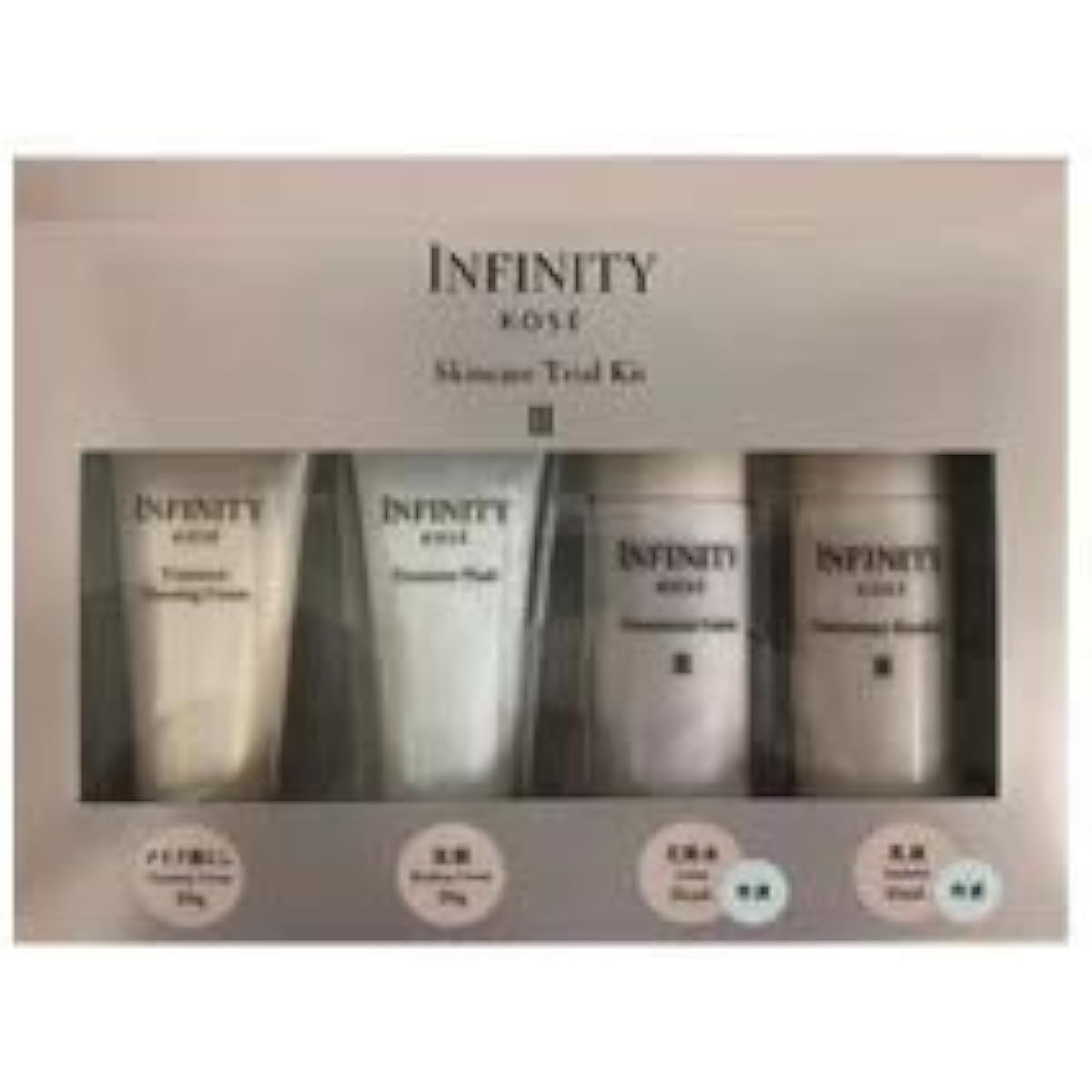 Kose Infinity Skincare Trial Kit III – Goods Of Japan