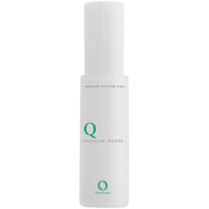 Shellsure Moisture Matrix Q 30mL Serum Retinol derivative Glycerin free Vitamin B6 Human ceramide Oil free NMF