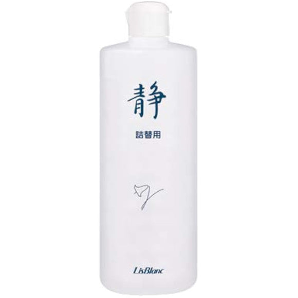 Risblanc Cleansing Spray, Soothing (Lotion) 500ml