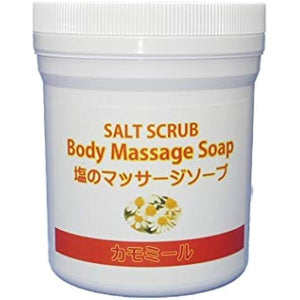 Salt Scrub Salt Body Massage Soap 600g Chamomile