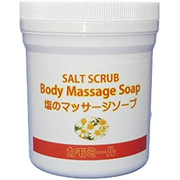 Salt Scrub Salt Body Massage Soap 600g Chamomile