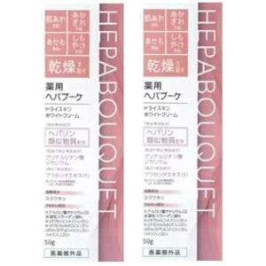 Infinity Medicinal Hepa Bouquet Dry Skin White Cream 50g x 2 pack