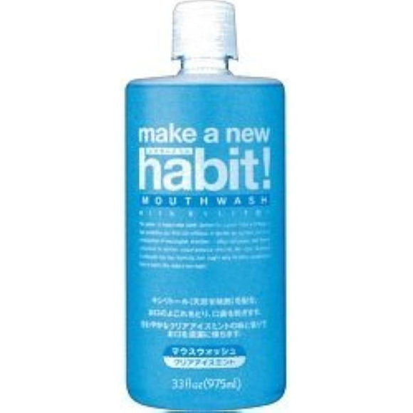 [NS Far-Fa Japan] Make a New Habit Clear Ice Mint 975ml x 5-pack