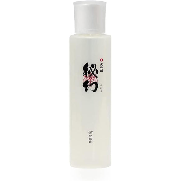 Monde Selection Award Winner [Sake Lotion] Higen Cosmetics Higen Moist Lotion 150mL [Produced by Asama Shuzo, Gunma Prefecture] Contains Daiginjo Sake