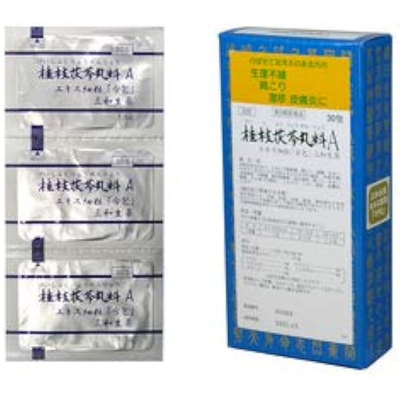 Keishibukuryoganke A extract fine granules 30 packets