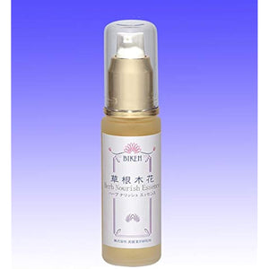 "Soukon Kihana Herb Nourish Essence (multi-functional beauty essence containing ginseng)" Botanical cosmetics Genderless cosmetics Biken Kampo Research Institute