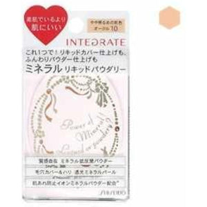 Shiseido Integrate Mineral Liquid Powdery Ocher 10