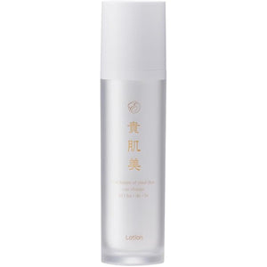 Enteam Kihada Beauty Lotion 120ml