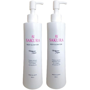 [Made in Japan] Sakura BodyGlowtion 300ml / Aromatherapy milk containing squalane, hyaluronic acid, placenta and collagen (2)