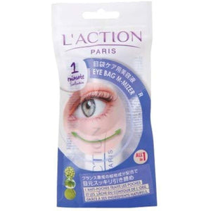 Luxion Eye Back Minimizer