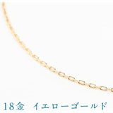 OKKO Square Azuki Chain Necklace Chain Only Women's K18 Thin Width 0.65mm Yellow Gold 45cm