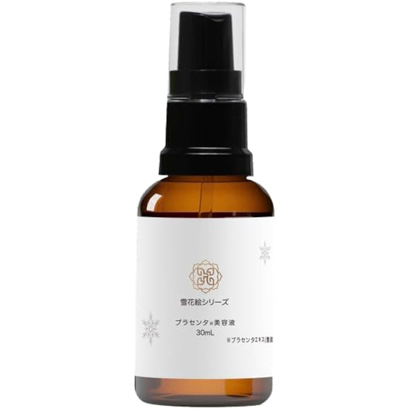 RAKUMIDOU Snow Flower Series Placenta Serum