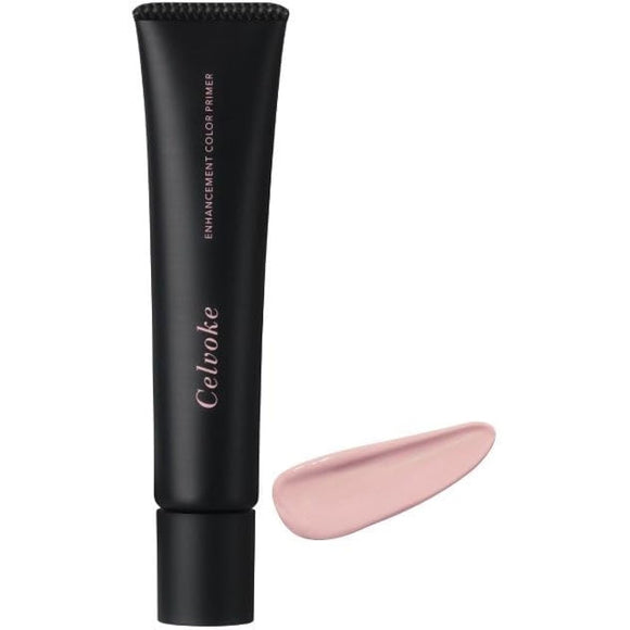 Celvoke Enhancement Color Primer 01 Rose Color Primer Improves complexion Covers dullness Highly moisturizing emulsion formula Shine SPF43 PA+++ Blue light cut