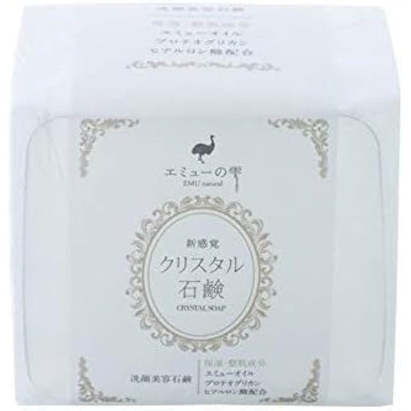 Emu Drops Crystal Soap 100g